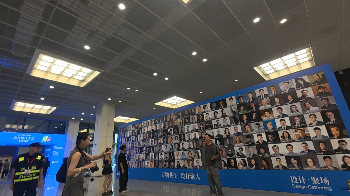 Design community and brand-expression display at Maison Shanghai 2026.