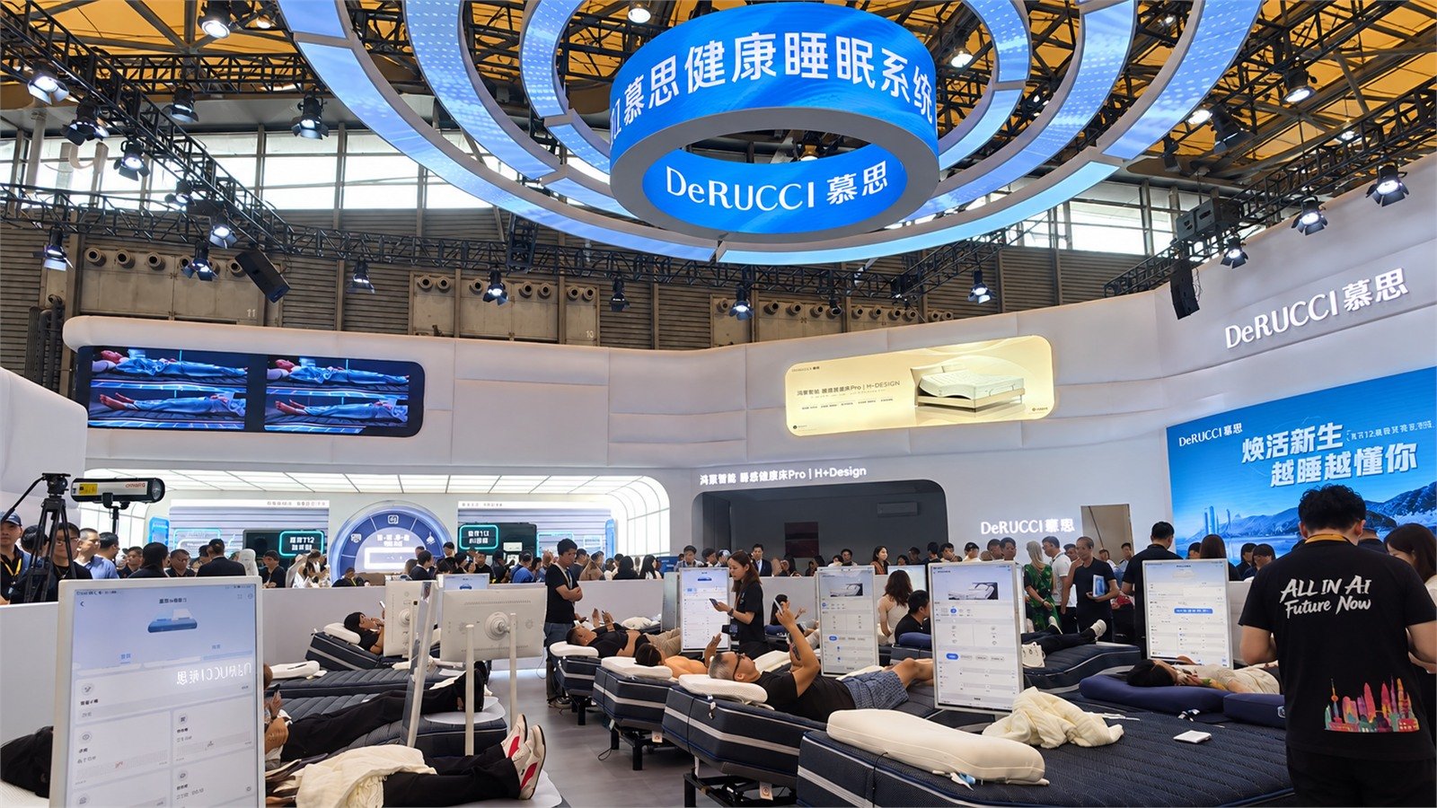 DeRUCCI booth and smart sleep exhibition context at Furniture China 2026.